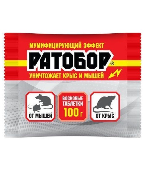Ратобор